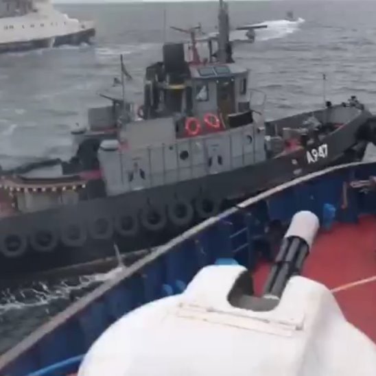 Навал российского сторожевика на судно-нарушитель ВМС Украины