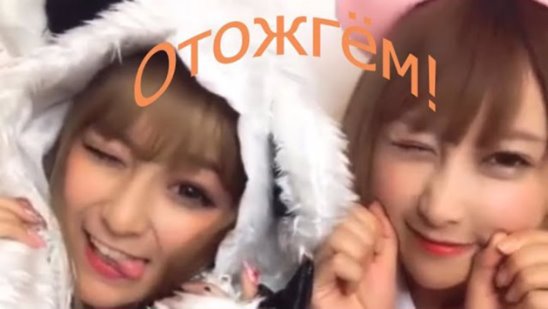 Японки, школьницы и косплеерши отжигают - TikTok 1 смотреть онлайн Японки, школьницы и косплеерши отжигают - TikTok 1