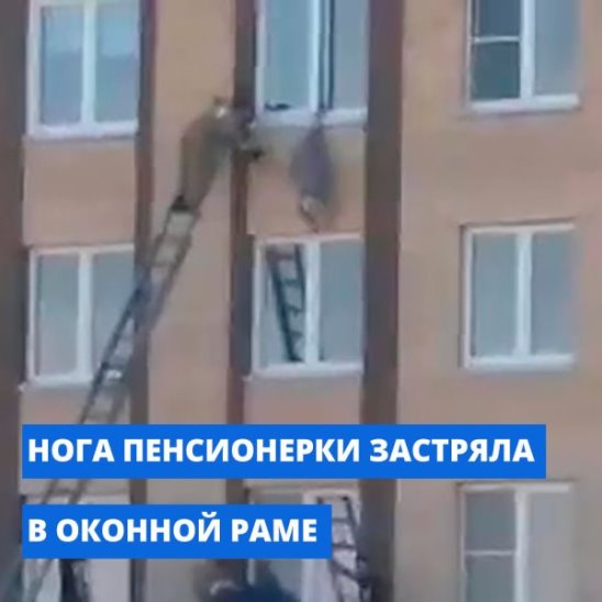 Женщина выпала из окна под Челябинском