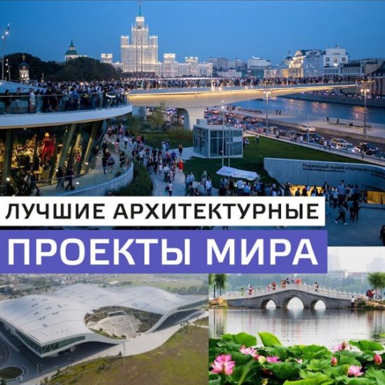 Международный форум MIPIM Awards 2019 – Москва 24