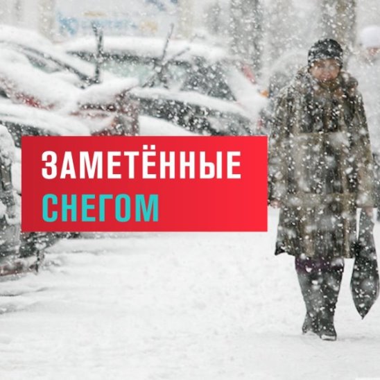 Снегопад и мороз усилятся в Москве