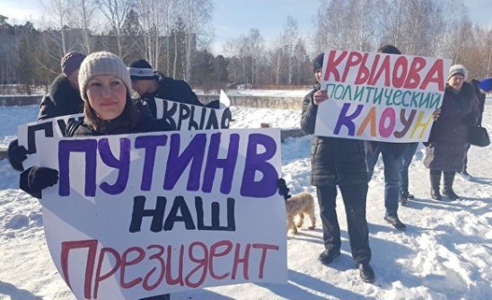 Протестный митинг коммунистов за Путина и против клоунов во власти, 15.03.2018 г.!