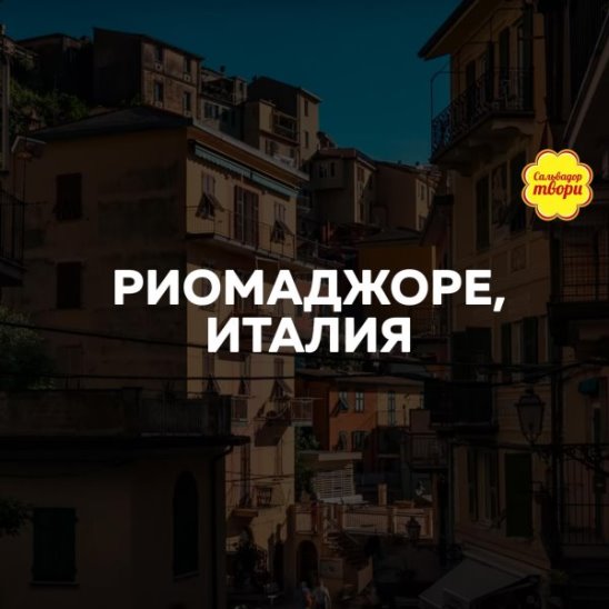 Солнечная Италия смотреть онлайн Солнечная Италия