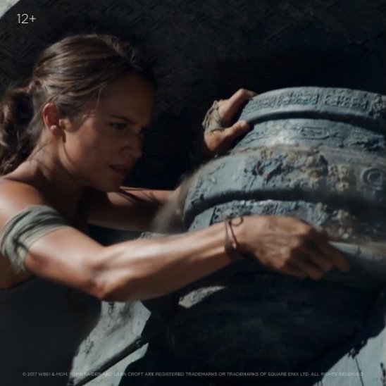 Tomb Raider: Лара Крофт – в кино с 15 марта