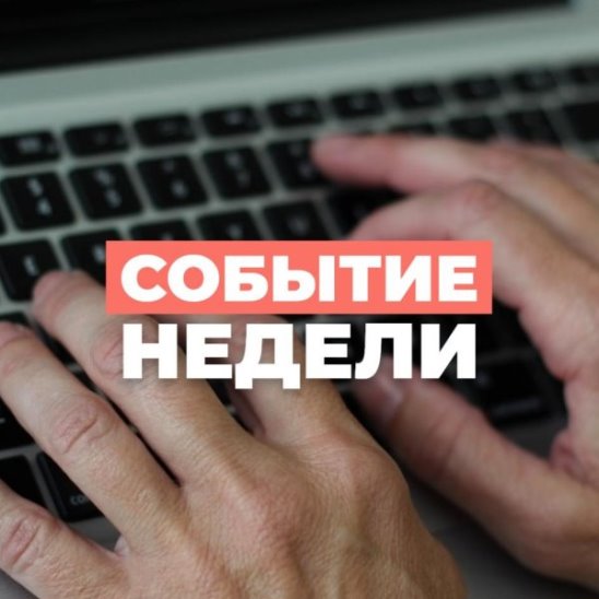 2 миллиарда рублей на изоляцию Рунета смотреть онлайн 2 миллиарда рублей на изоляцию Рунета