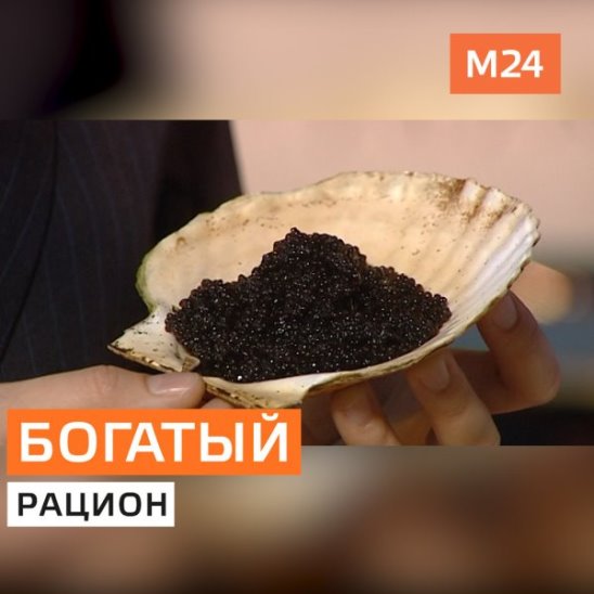 Сколько стоит самый дорогой завтрак Москвы?