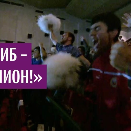 Земляки Хабиба Нурмагомедова празднуют его победу