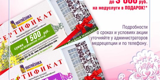 Магазин Плаза Самара Победы