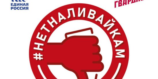 Гвардия Тамбов Магазин Каталог Товаров