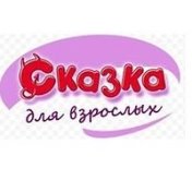 Комиссионный Магазин Усолье Сибирское Одежда