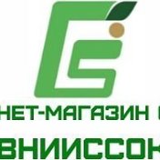 Внииссок Магазин Семена