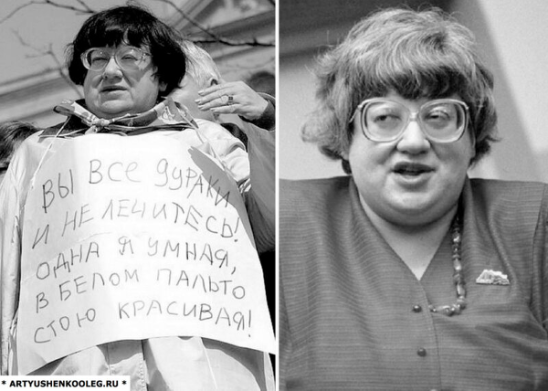 Валерия новодворская биография личная жизнь причина смерти Валерия новодворская биография личная жизнь причина смерти