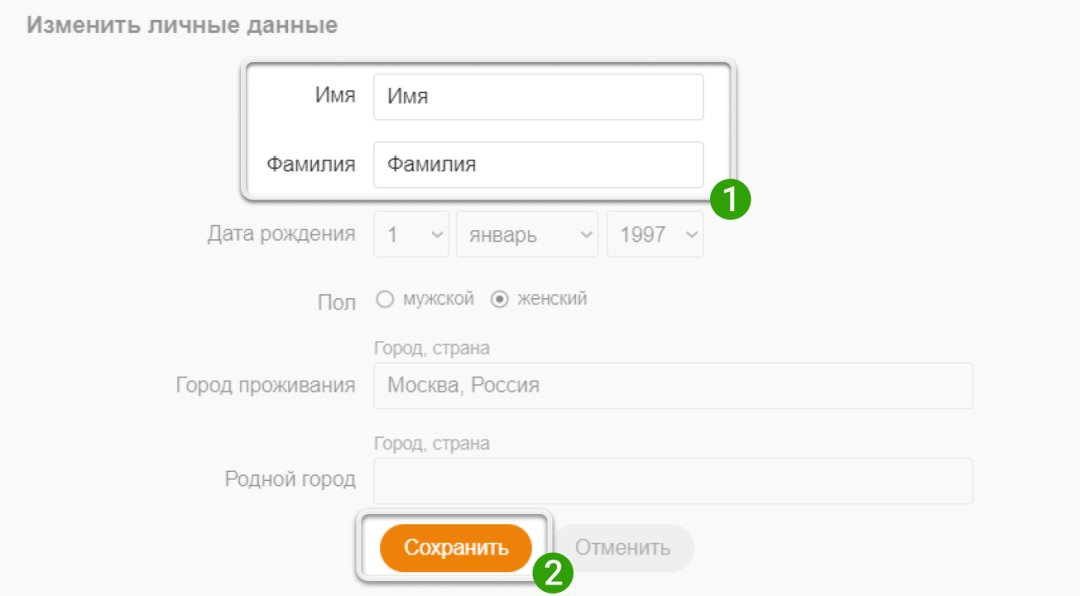личные данные и персональные данные отличия. адрес электронной почты учебного заведения. отредактировать личные данные. отредактировать личные данные. отредактировать личные данные.