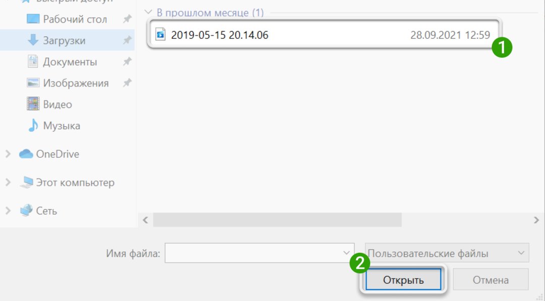 Почему не открывается смс. Почему не открываются уведомления на ПК.