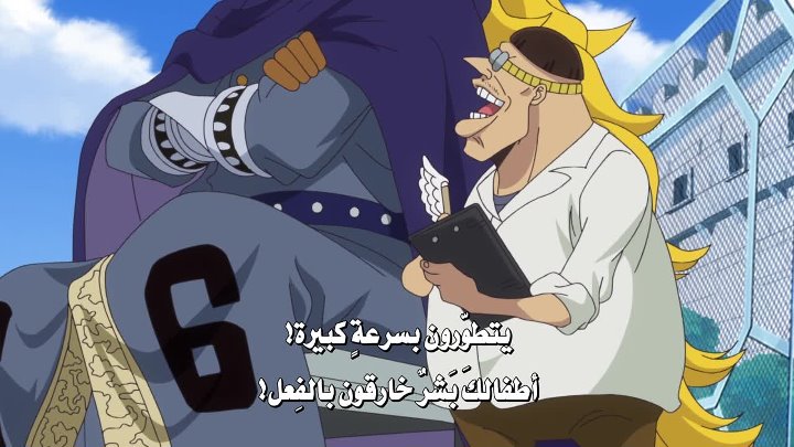 الانمي ون بيس One Piece الحلقة 804 مترجمة