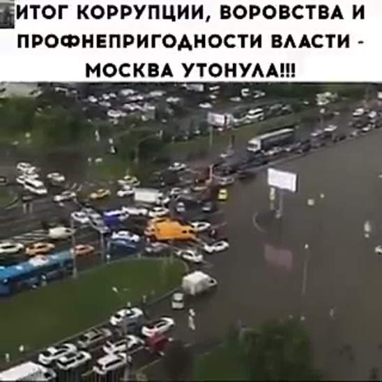 Честность она утонула. Она утонула Мем.