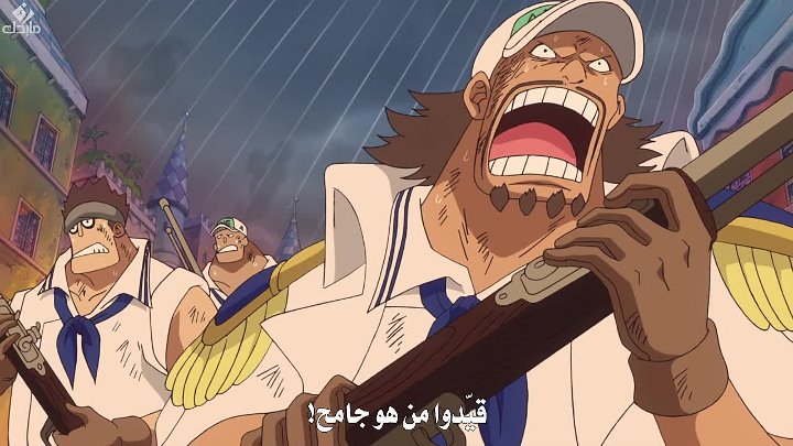 مسلسل One Piece الحلقة 707 مترجمة ون بيس