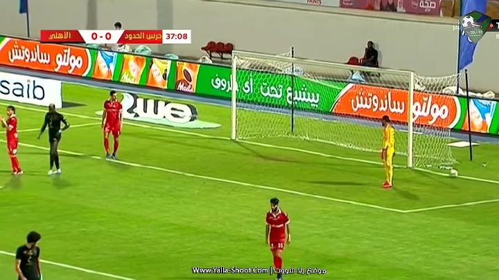 Haras El Hodood Al Ahly Goals And Highlights