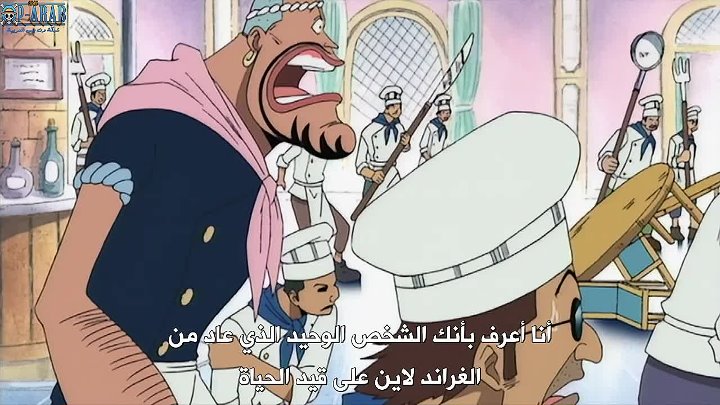 الانمي One Piece الحلقة 23 الثالثة والعشرون مترجمة