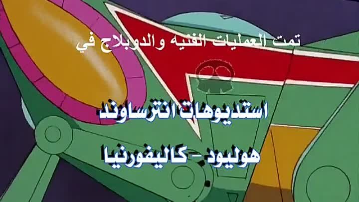 ر : رحلة العجائب I?r=AEE-HZfz734vGAKlsp5gLh-pxRb_Akma4plUHIVbfSi0aVF9Sig_rECBiNzU0-3s2cL0UVhn8ejg_Gc2t4o7GKht&fn=external_8