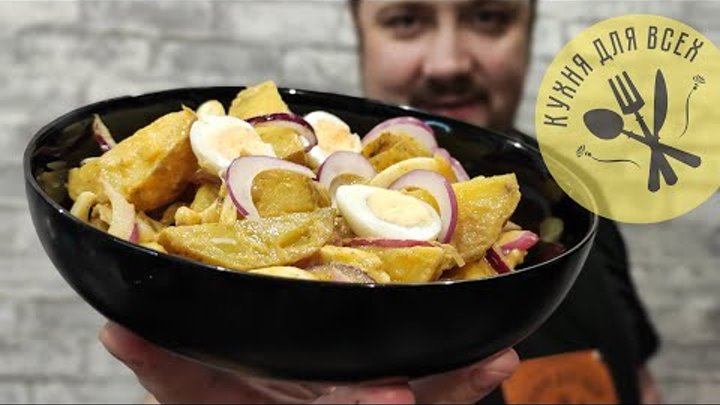 Нереально Вкусный Картофельный Салат с Перепелиными Яйцами