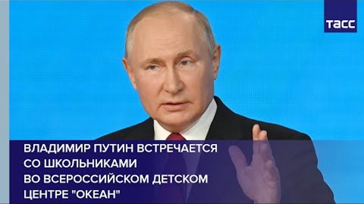 Угрожать нельзя. Ответ Путина про школьника.