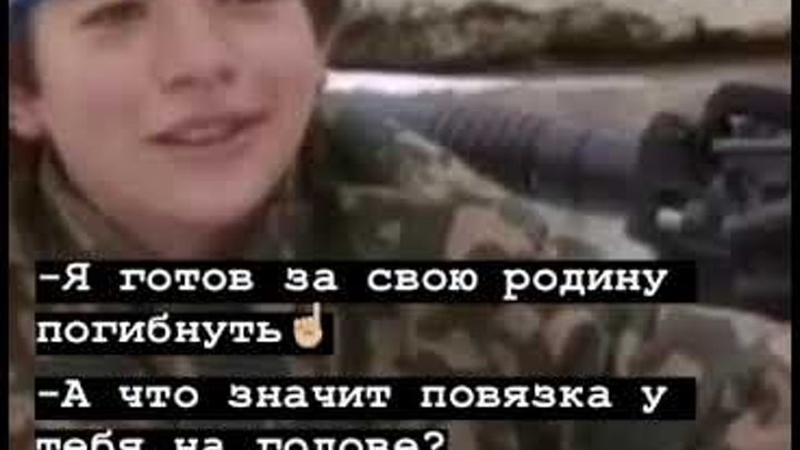 Готов умирать песня. Ютаев Магомед 1999. Я готов за свою родину погибнуть. Ютаев Магомед Чечня.