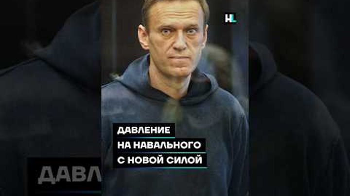 На прощание с навальным пришло