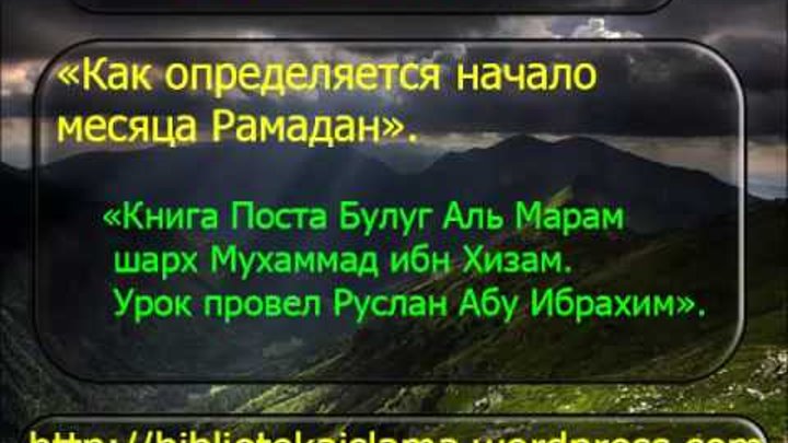 Что портит пост в месяц рамадан