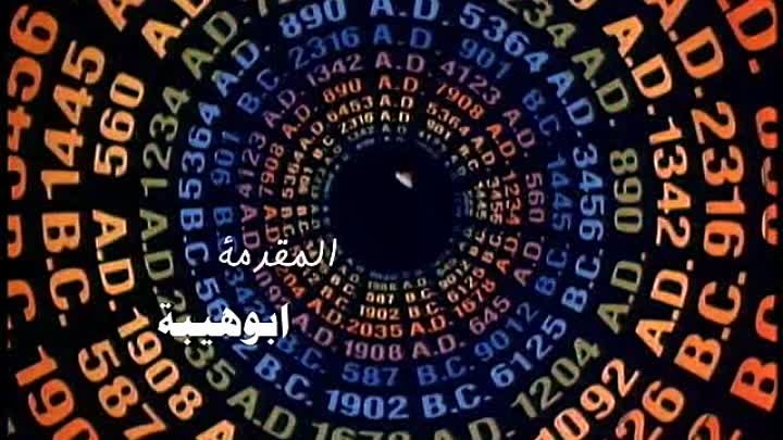 أ / ألة الزمن I?r=AEF0PjOBfKSCKs0AX-NHBglGDXTnY36TJgJFqvTAAk7fQzhoPU_ZdtrYNskt9WCdTVT4V0cbY_ZfcA9aBQmoiEfg&fn=external_8