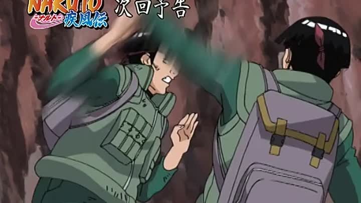 انمي ناروتو شيبودن Naruto Shippude الحلقة 26 مترجمة