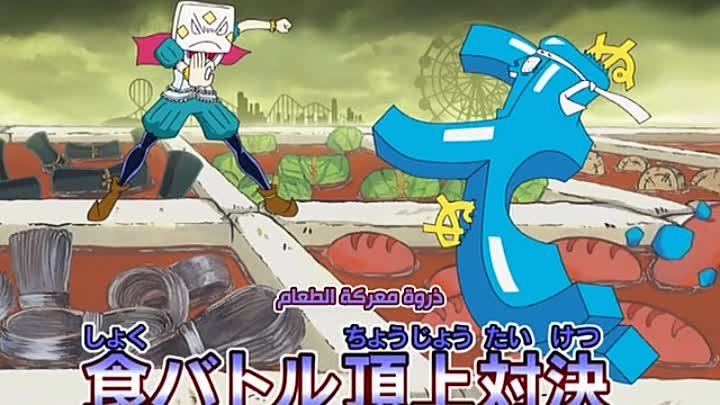 الحلقة 66 من انمي Bobobo Bo Bo Bobo مترجمة Anime2tv