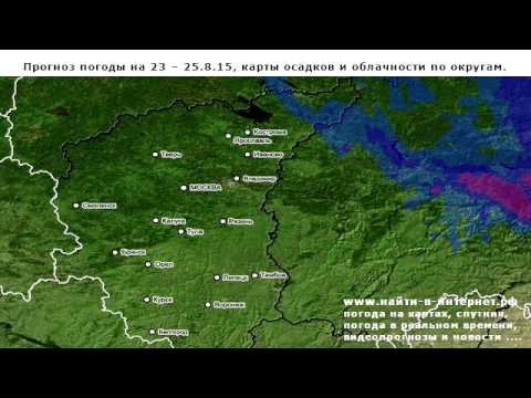 Карта осадков татарстан на сегодня и завтра подробно