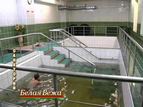Санаторий белая вежа кисловодск