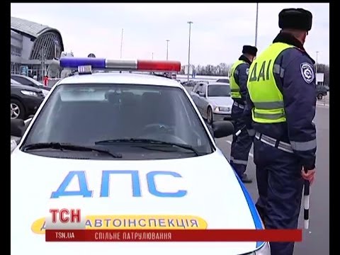 Оформление дтп в гаи на льва толстого