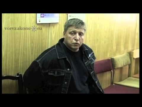 Вор в законе мирыч санкт петербург