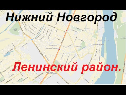 Карта ленинского района нижнего новгорода с улицами и домами