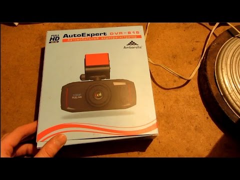 Autoexpert dvr 817 инструкция по эксплуатации видеорегистратор