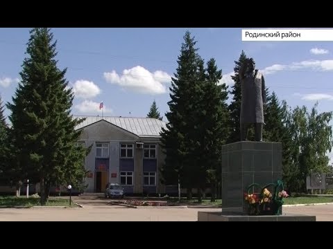 Карта села родино родинского района алтайского края