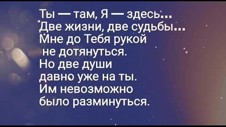 Там там я читаю по губам