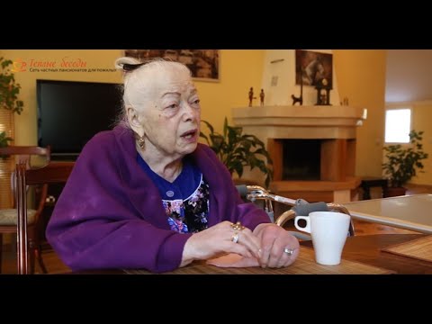 Пурхма пансионат для пожилых