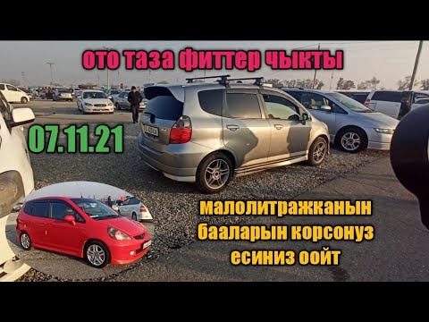 Что лучше хонда фит или мазда демио