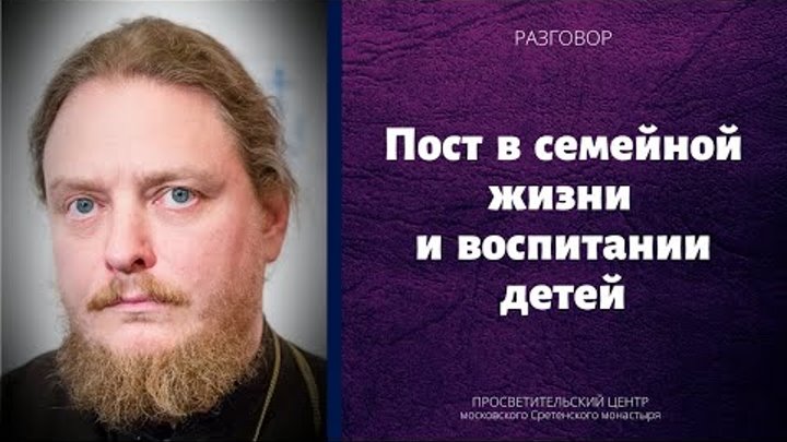 Просветительские курсы Сретенский монастырь