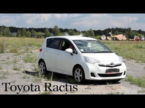 Рактис или фит