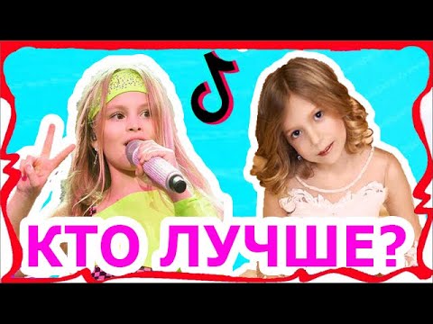 Милана филимонова и милана гогунская