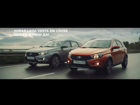 Что лучше веста кросс или ларгус кросс