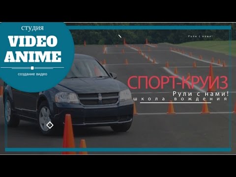 13 уроков вождения а результатов нет