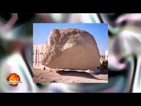 Камень в мекке висит в воздухе