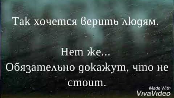 Твои слова обман песня. Песня никогда я не забуду твой обман видео.