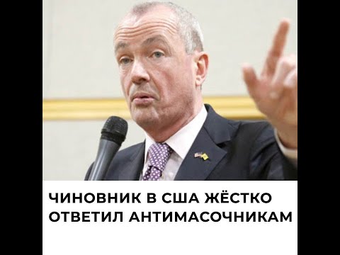 Чиновники сша